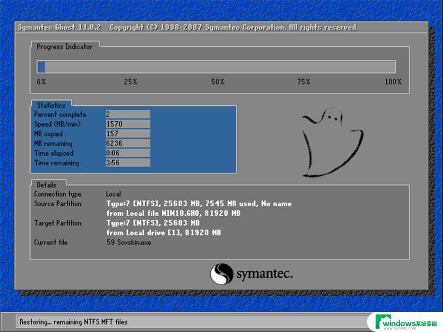 Win10系统傻瓜式安装，快速轻松部署Win10系统