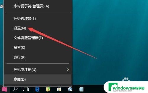 开机桌面壁纸设置 Win10如何设置锁屏壁纸和开机壁纸