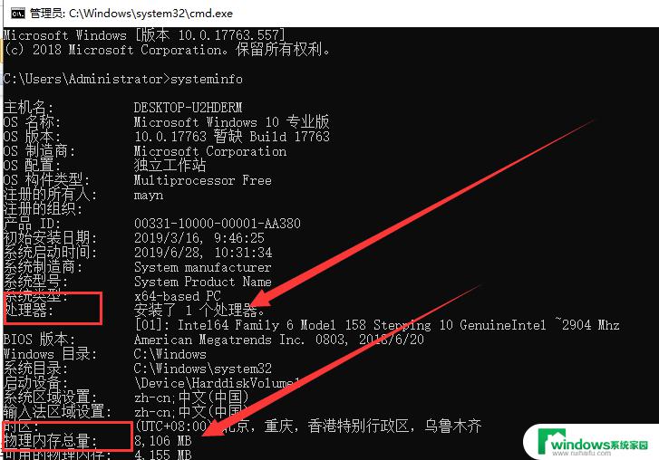 32位操作系统能安装win10吗？真相揭晓！