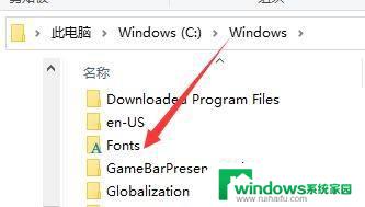 字体文件路径 Windows系统字体文件夹路径