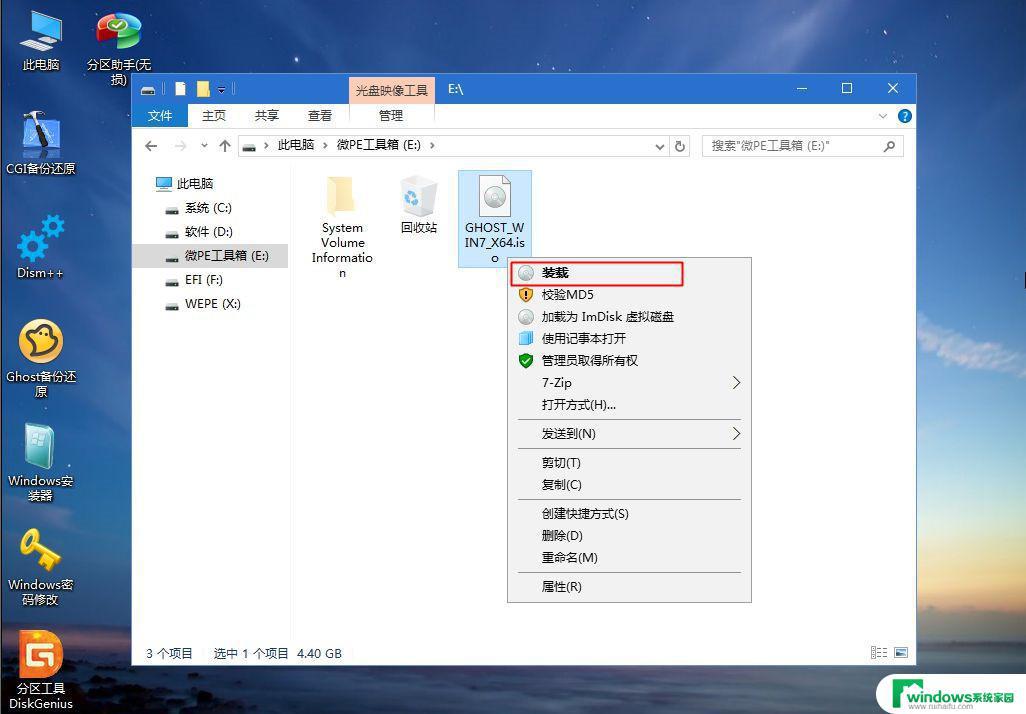 Win7怎么重装系统？教你详细步骤，轻松搞定！