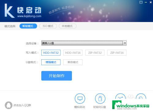 微星b450m主板bios设置uefi 微星Bios如何调整uefi启动顺序