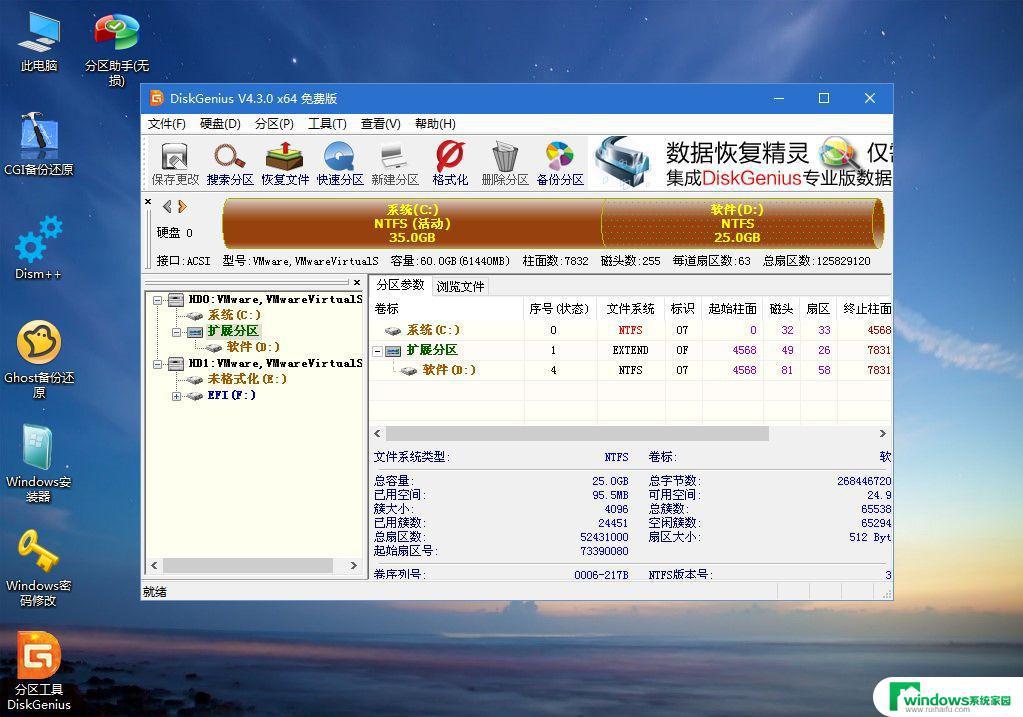 Win7怎么重装系统？教你详细步骤，轻松搞定！