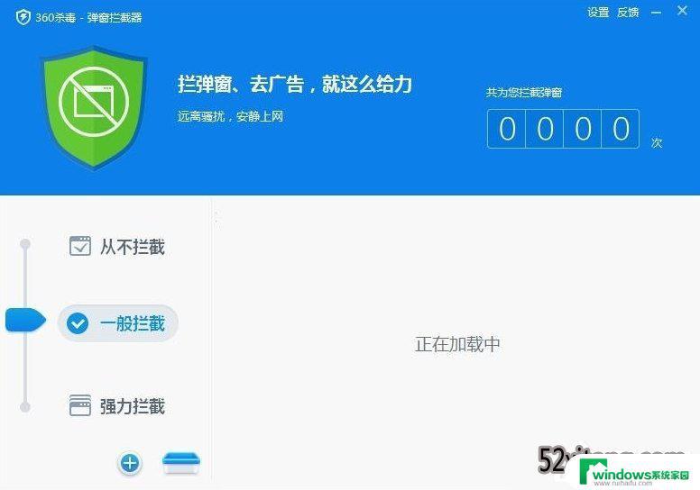 Windows10怎么添加信任站点？简单步骤教你轻松搞定！