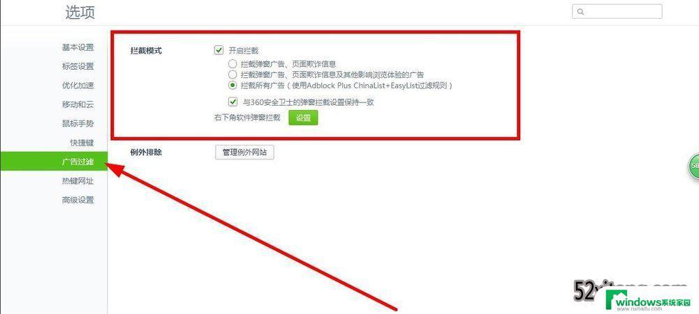 Windows10怎么添加信任站点？简单步骤教你轻松搞定！