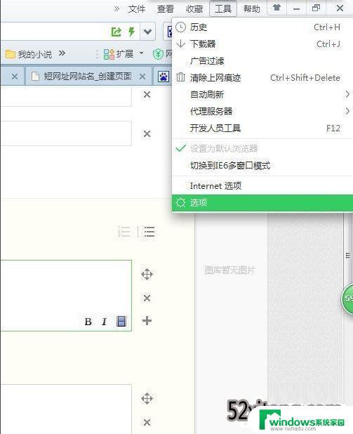 Windows10怎么添加信任站点？简单步骤教你轻松搞定！