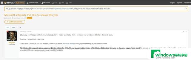 微软预测索尼PS5 Slim主机年内发布，售价399.99美元