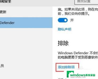 cad注册机下载不了怎么办 如何避免win10自动删除cad注册机