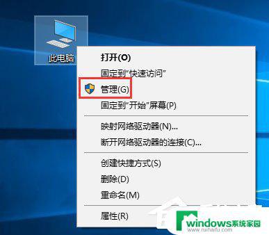 Win10服务主机本地系统磁盘占用高？快速解决方法在这里！