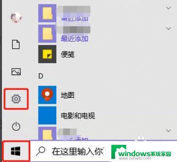 cad注册机下载不了怎么办 如何避免win10自动删除cad注册机