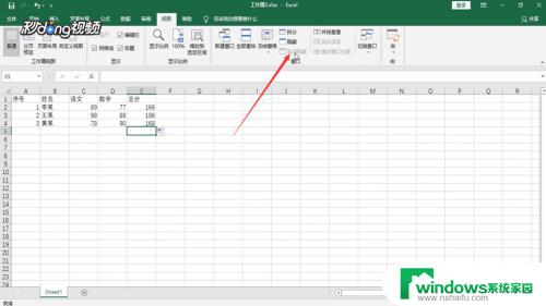 office打开是空白怎么回事 解决office打开excel文档后空白的问题