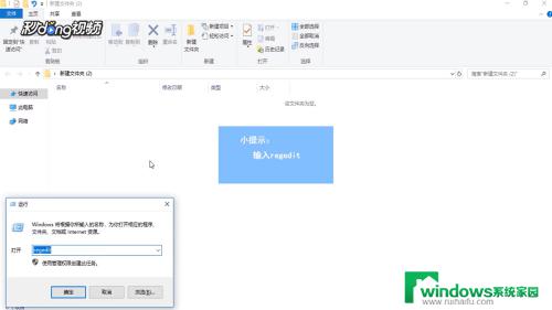 office打开是空白怎么回事 解决office打开excel文档后空白的问题