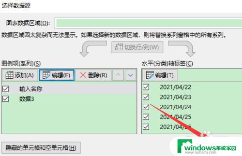 Excel图表图例名称修改：教程、方法及实用技巧