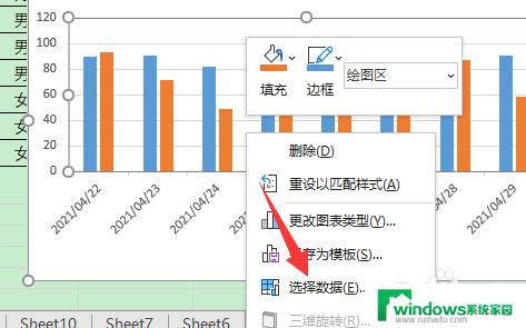 Excel图表图例名称修改：教程、方法及实用技巧