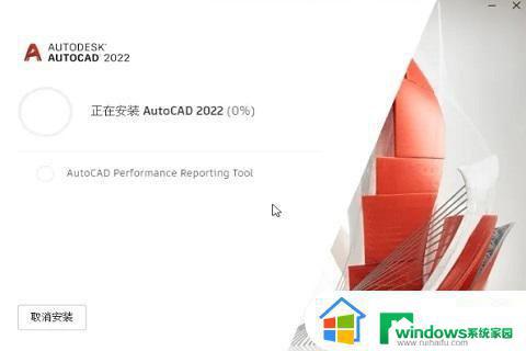 cad2022中文版激活密钥 cad2022版免费激活密钥