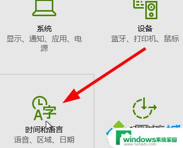 Win10地区改成香港会怎么样？影响大不大？