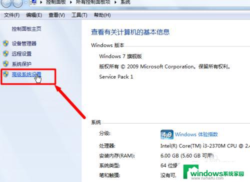 win7支持千兆吗 win7如何查看电脑网卡速度是百兆还是千兆