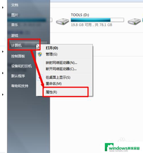 win7支持千兆吗 win7如何查看电脑网卡速度是百兆还是千兆