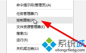 Win10地区改成香港会怎么样？影响大不大？