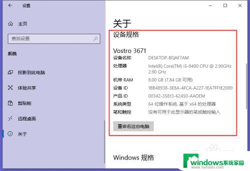 戴尔查看电脑配置 轻松了解戴尔电脑的硬件参数