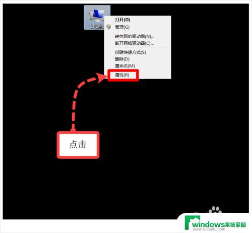 如何禁止电脑打开硬盘 如何在电脑上禁用磁盘