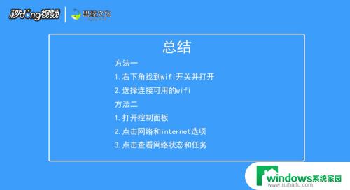 台式电脑换网络了要怎么连接 新电脑连接网络需要设置哪些步骤