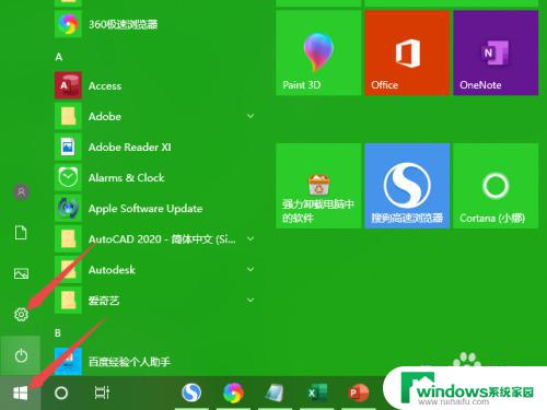 W10系统没有连接无线网？快速解决方法大揭秘！