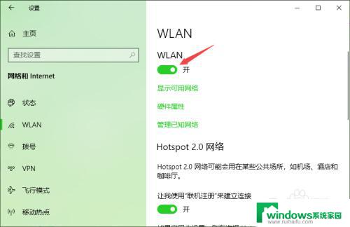 W10系统没有连接无线网？快速解决方法大揭秘！