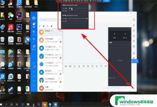 电脑钉钉麦克风没有声音怎么设置？解决方案在这里！