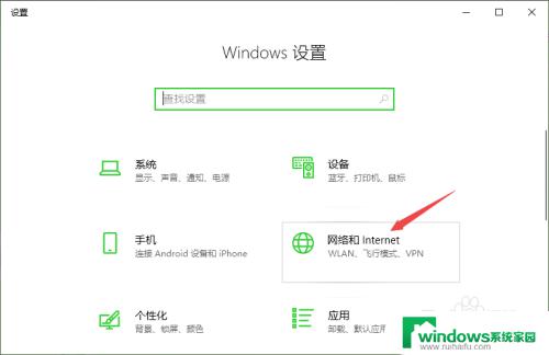 W10系统没有连接无线网？快速解决方法大揭秘！