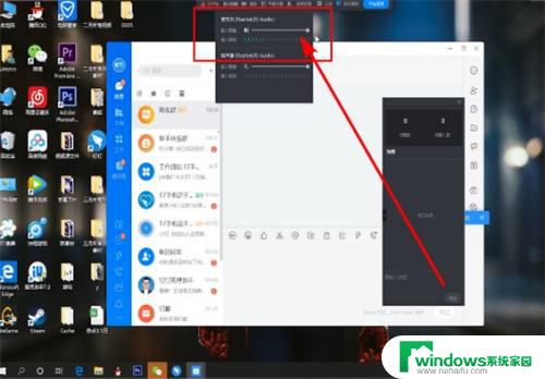 电脑钉钉麦克风没有声音怎么设置？解决方案在这里！