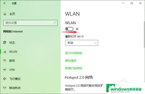 W10系统没有连接无线网？快速解决方法大揭秘！