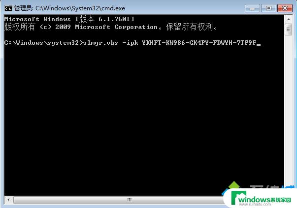 win7激活安全密钥 win7激活密钥免费分享