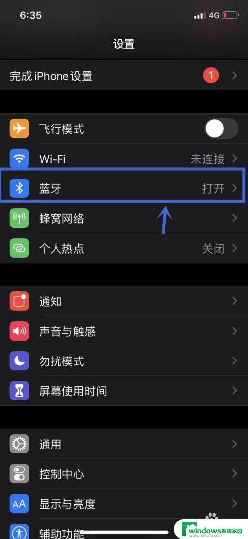 苹果耳机airpods怎么使用 AirPods 单耳使用方法