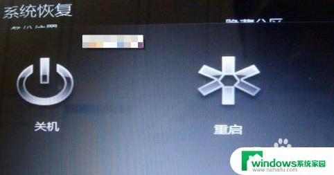 联想笔记本电脑怎么一键还原 联想笔记本如何一键还原系统教程
