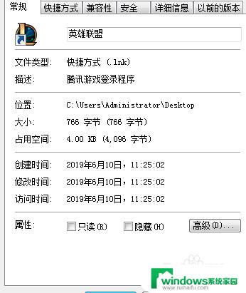 lol回放录制视频怎么打开 英雄联盟录制视频存放在哪个文件夹