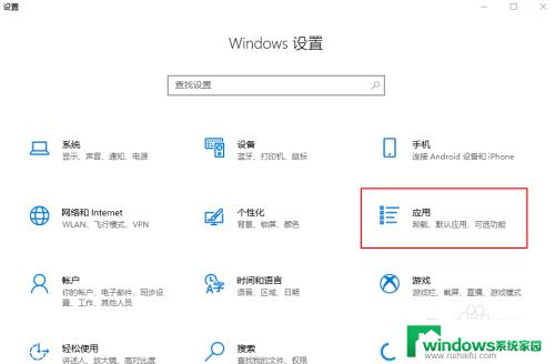 microsoftedge怎么卸载？简易教程来帮你解决