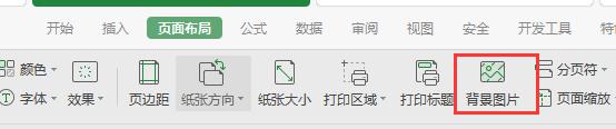 wps插入图片后怎样转为输入文字 wps插入图片后怎样将图片转为文字