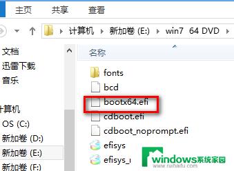 win8怎么安装win7系统 win8安装win7双系统教程图文解析