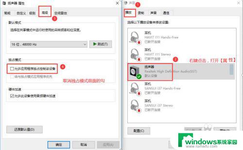 录屏选择系统声音的方法与步骤详解