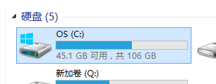 win8怎么安装win7系统 win8安装win7双系统教程图文解析