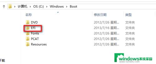 win8怎么安装win7系统 win8安装win7双系统教程图文解析