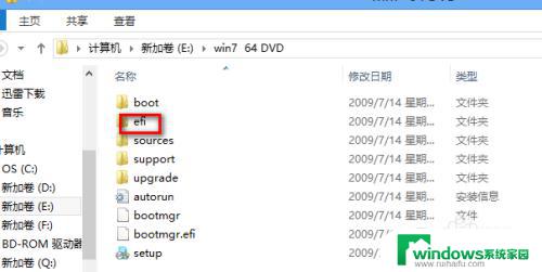 win8怎么安装win7系统 win8安装win7双系统教程图文解析