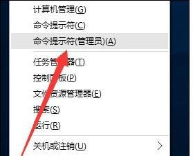 win10提示windows10许可证即将过期怎么办?   快速解决方法