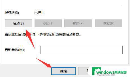 xbox打开游戏提示发生错误 怎样应对Xbox提示的错误代码0x000001