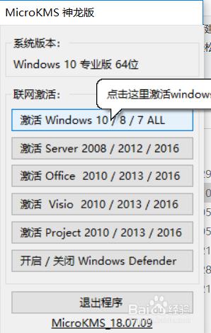 win10提示windows10许可证即将过期怎么办?   快速解决方法