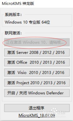 win10提示windows10许可证即将过期怎么办?   快速解决方法