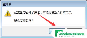 rm格式用什么播放器打开 rm格式文件转换成其他格式播放