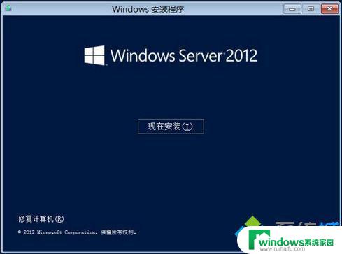 win sever 2012 r2 专业密钥 winserver2012激活码大全