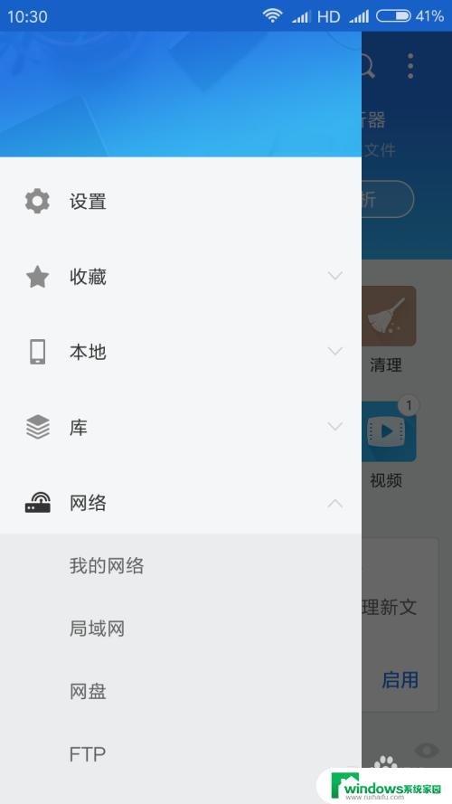 腾讯盒子怎么连接无线WiFi？快速设置指南